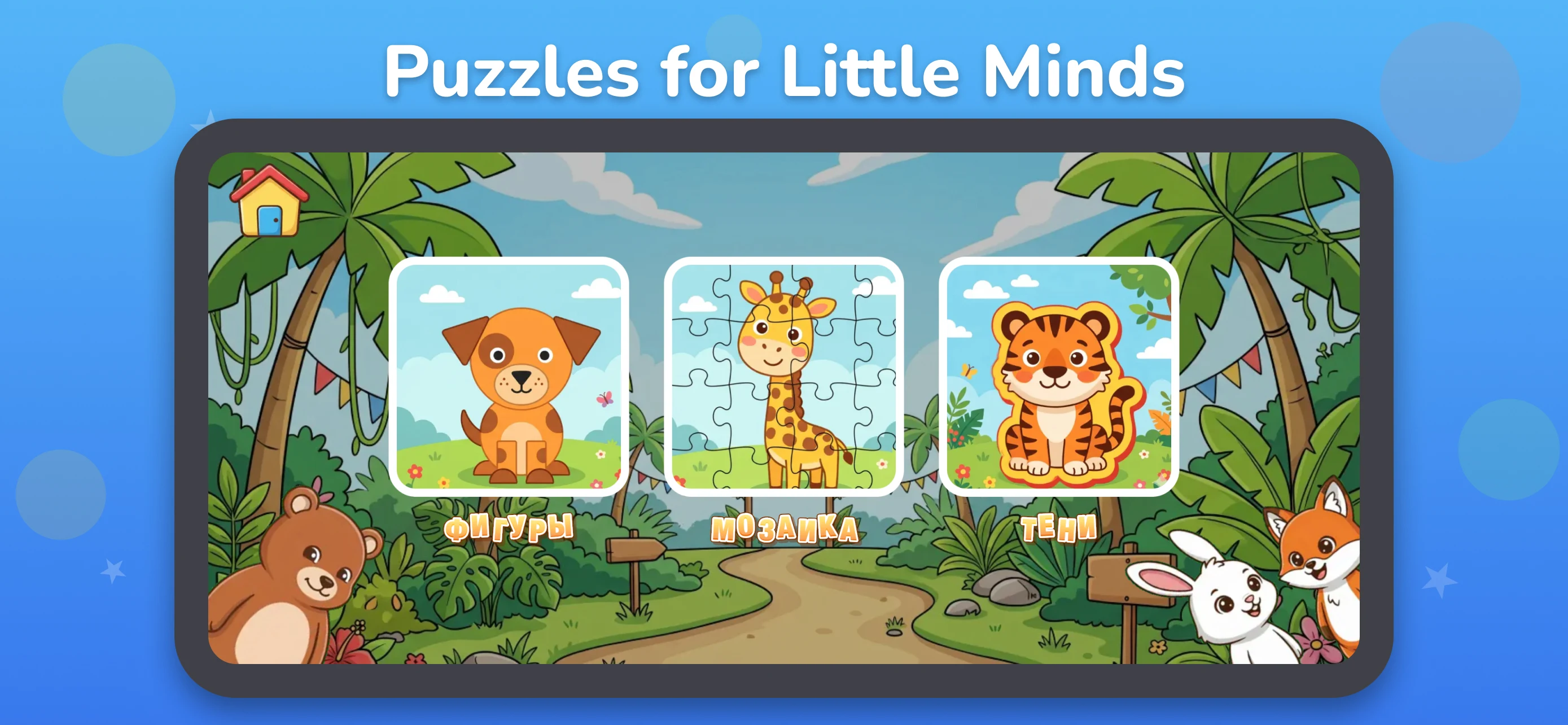 Dindon: Kids ABC & Numbers screenshot