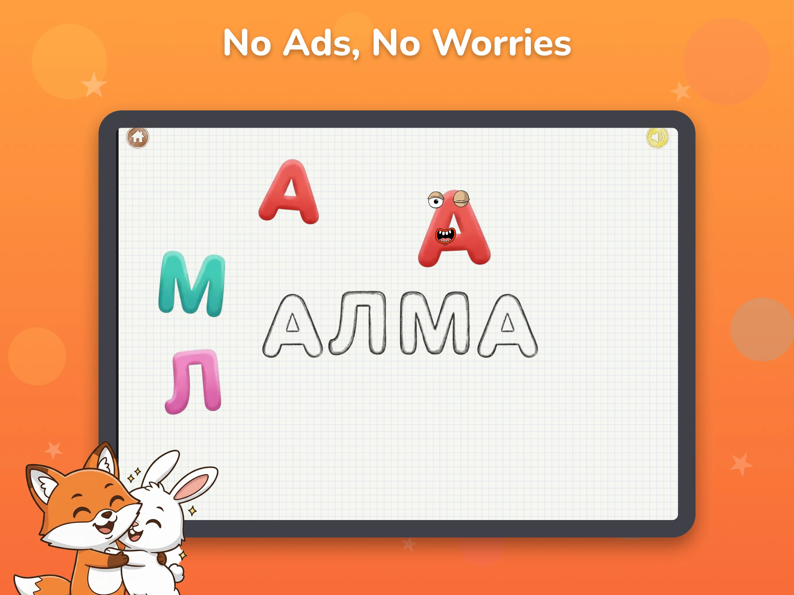 Dindon: Kids ABC & Numbers screenshot