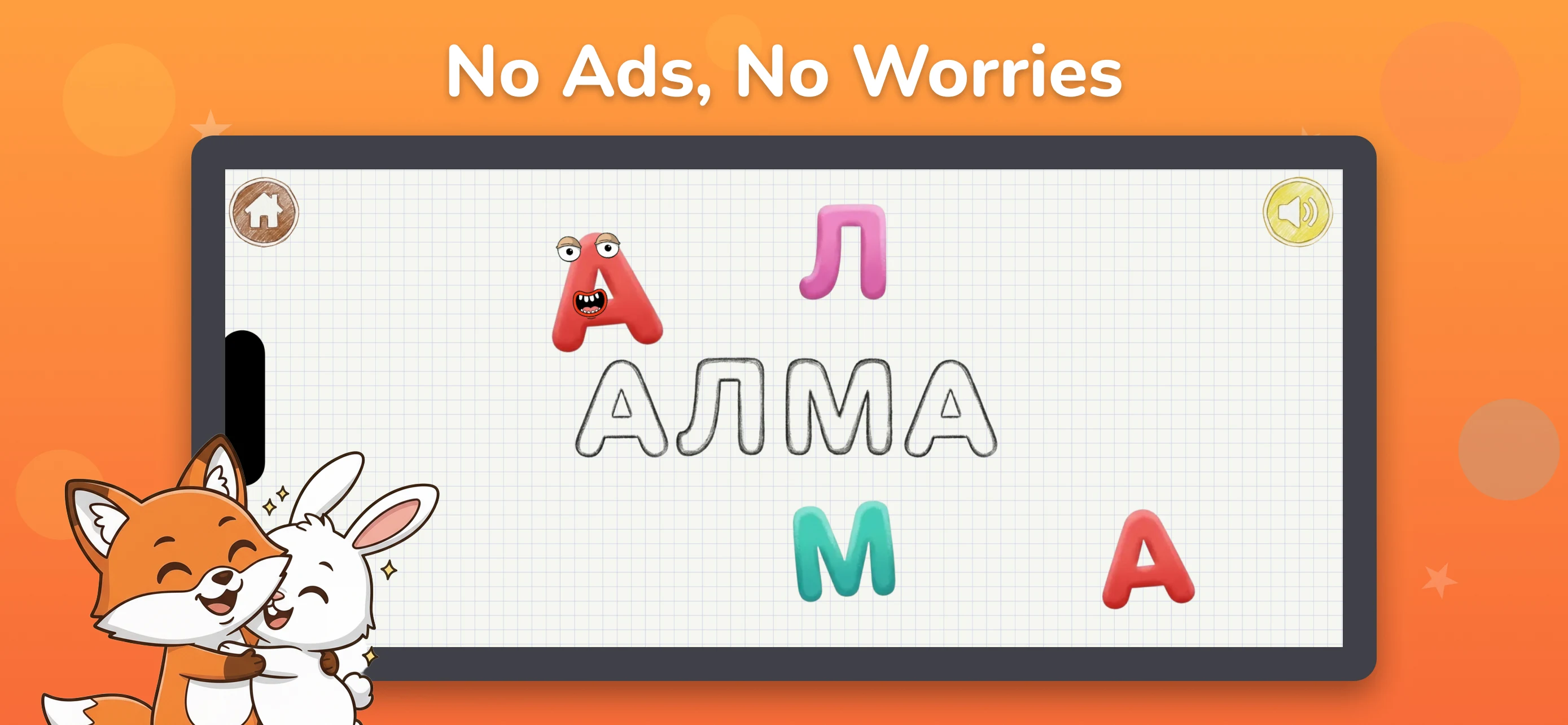 Dindon: Kids ABC & Numbers screenshot